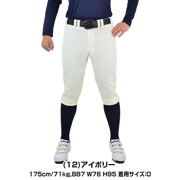 エスエスケイ（SSK） 野球 練習着・ユニフォーム ゲーム用ショート