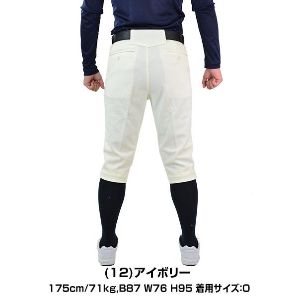 エスエスケイ（SSK） 野球 練習着・ユニフォーム ゲーム用ショート