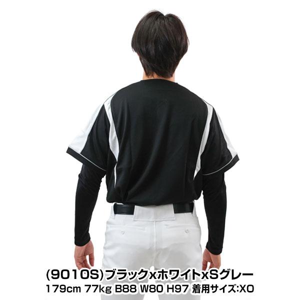 エスエスケイ（SSK） 野球 練習着・ユニフォーム 大人 切替メッシュ