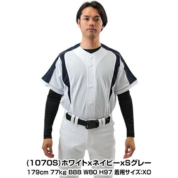 エスエスケイ（SSK） 野球 練習着・ユニフォーム 大人 切替メッシュ