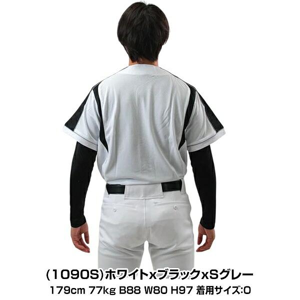 エスエスケイ（SSK） 野球 練習着・ユニフォーム 大人 切替メッシュ