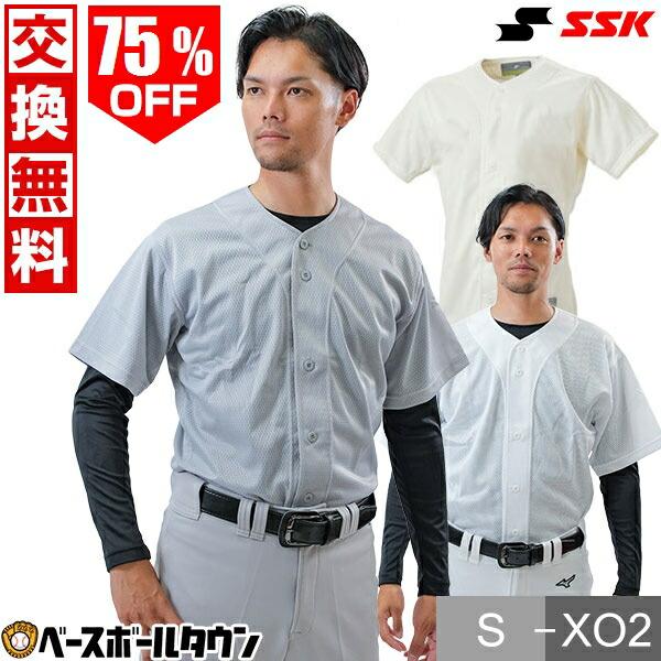 野球 野球着 シャツ ズボン 帽子 靴下 ベルト まとめ売り DESCENTE