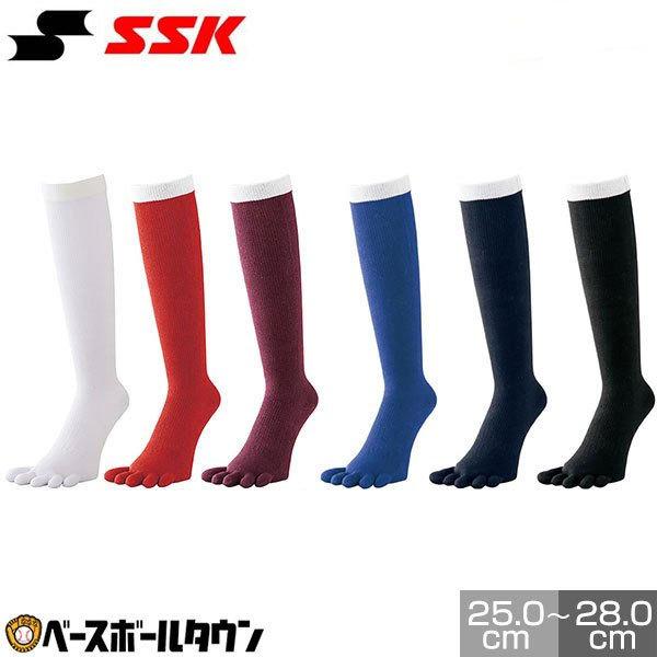 野球 ソックス 5本指 白 赤 赤褐色 78％以上節約 青 楽天市場 カラーソックス 黒 靴下 裏補強 紺 SSK YA1501