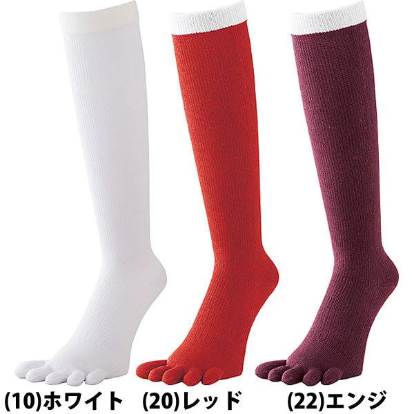 新品未使用　野球　ミズノ　ゼットSSＫ　アンダーソックス等セット売り エスエスケイ（SSK） 野球 ソックス 5本指 白 赤 赤褐色 青 紺 黒