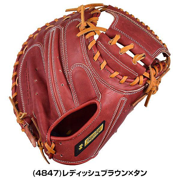 エスエスケイ(スポーツ用品) 交換往復送料無料 SSK 軟式 エスエスケイ(スポーツ用品) 交換往復送料無料 SSK 軟式
