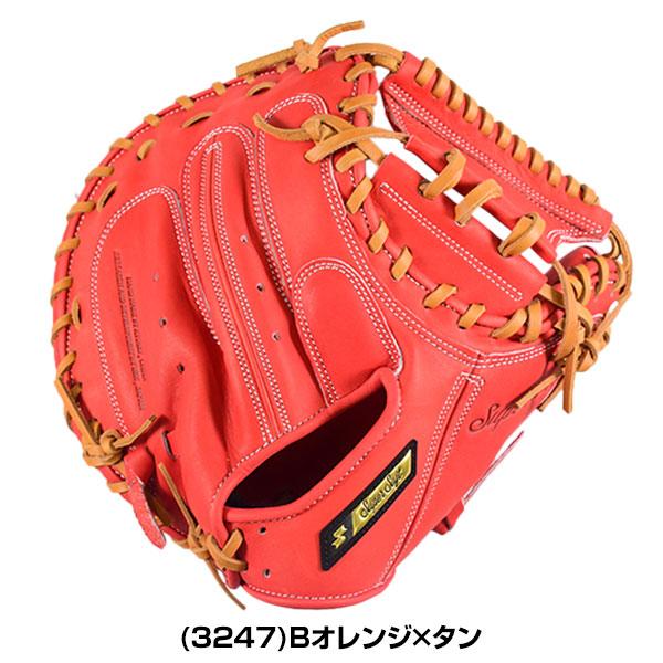 エスエスケイ(スポーツ用品) 交換往復送料無料 SSK 軟式 エスエスケイ(スポーツ用品) 交換往復送料無料 SSK 軟式