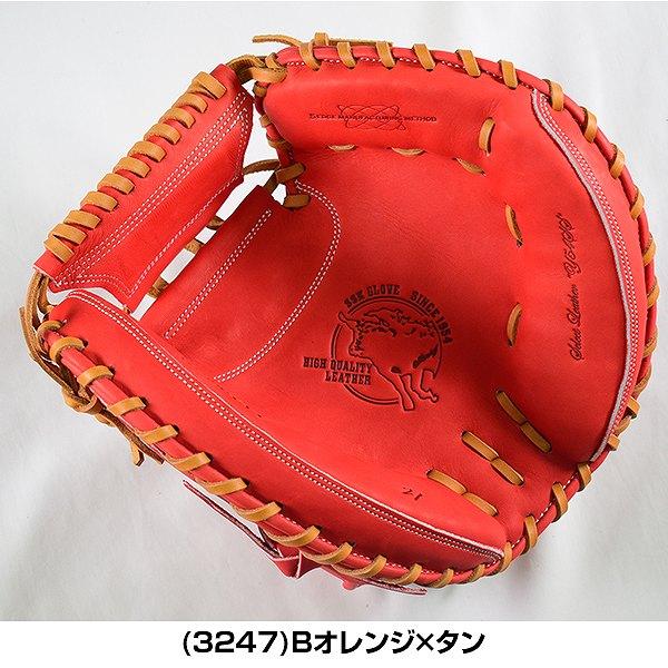 エスエスケイ(スポーツ用品) 交換往復送料無料 SSK 軟式 エスエスケイ(スポーツ用品) 交換往復送料無料 SSK 軟式