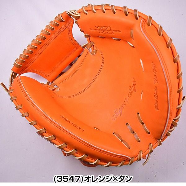 キャッチャーミット 軟式野球 SSK 一般用 エスエスケイ（スポーツ用品） SSK（エスエスケイ）軟式用