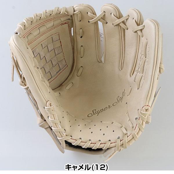 スーパーソフト 交換無料 ソフトボール グローブ 大人 右投げ SSK