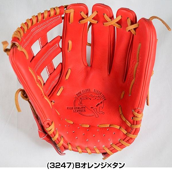 エスエスケイ（SSK） 交換往復送料無料 ソフトボール グローブ