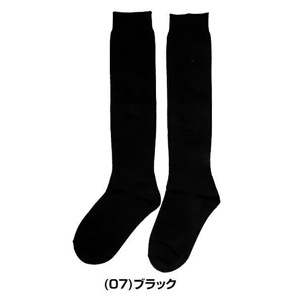 レワード 野球 ソックス 黒 紺 青 赤 緑 カラーアンダーソックス レワード 野球 ソックス 黒 紺 青 赤 緑 カラーアンダーソックス