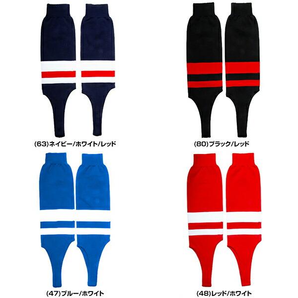 レワード 大人用 レギュラーカットストッキング ST-501 野球ウェア 一般 大人用 | レワード | 01