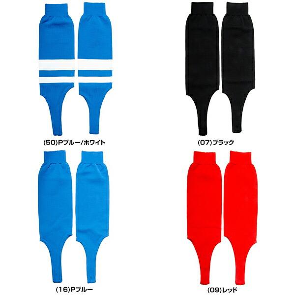 レワード 大人用 レギュラーカットストッキング ST-501 野球ウェア 一般 大人用 | レワード | 03