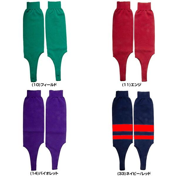 レワード 大人用 レギュラーカットストッキング ST-501 野球ウェア 一般 大人用 | レワード | 04