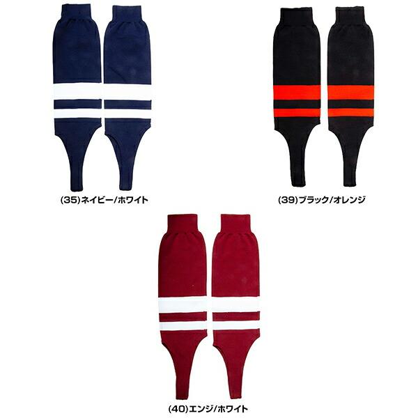 レワード 大人用 レギュラーカットストッキング ST-501 野球ウェア 一般 大人用 | レワード | 05