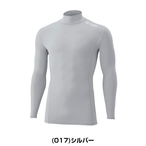 ヨネックス YONEX テニス バドミントン 機能性インナー ハイネック 長袖 シャツ メンズ レディース ユニセックス スポーツインナー 吸汗速乾 ストレッチ | YONEX | 04