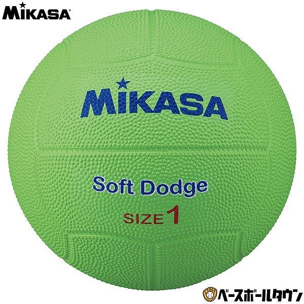 メーカー公式ミカサ ソフトドッジ1号 ゴム STD-1SR ドッジボール ドッジボール