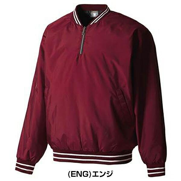 DESCENTE 中綿グランドコート レザー風　Lサイズ　グラコン DESCENTE 中綿グランドコート レザー風 Lサイズ グラコン