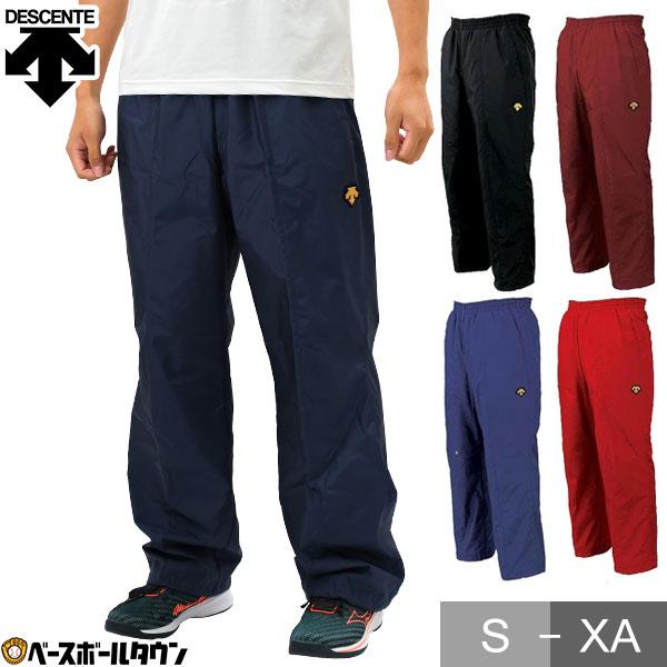 野球 チタンサーモパンツ ロングパンツ ジャージパンツ メンズ デサント 下 ズボン 黒 紺 青 赤 スポーツウェア 保温 軽量 撥水 STD-410P | DESCENTE