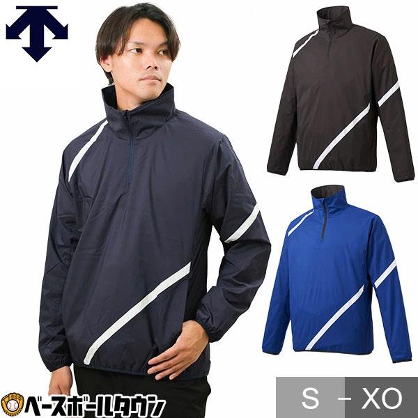 DESCENTE（デサント） ウインドブレーカー ジャケット CPCP