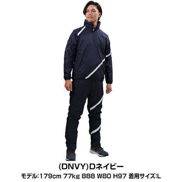 DESCENTE（デサント） 上下セット ジャケット CPCPトレーニングピステ