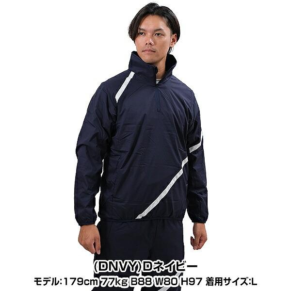 DESCENTE（デサント） 上下セット ジャケット CPCPトレーニングピステ