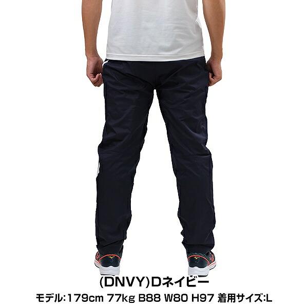 DESCENTE（デサント） 上下セット ジャケット CPCPトレーニングピステ