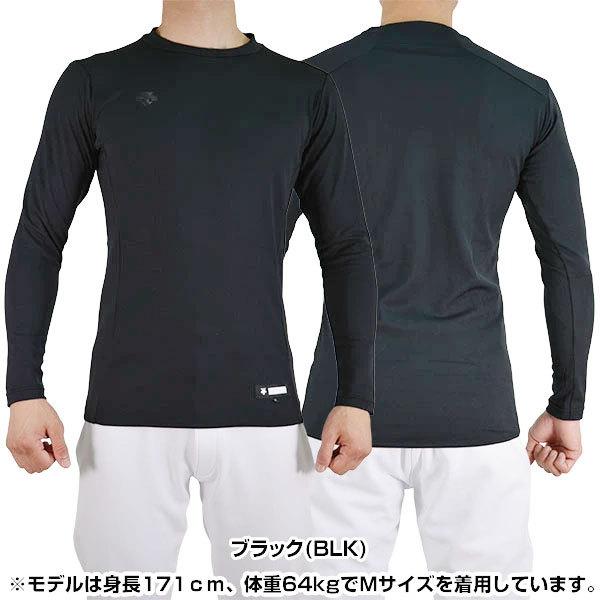 DESCENTE デサント アンダーシャツ 野球 丸首長袖リラックス