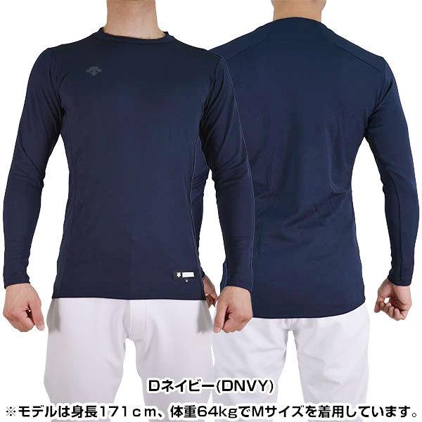 DESCENTE デサント アンダーシャツ 野球 丸首長袖リラックス