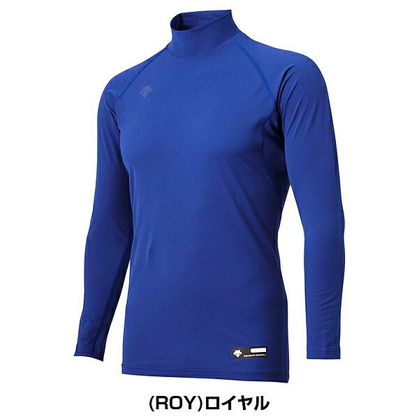 野球 アンダーシャツ 長袖 ハイネック デサント 大人 アンダーウェア インナー 軽量 吸汗速乾 ストレッチ STD770B STD-770B 一般 アンダーシャツ名入れ有料可(U) | DESCENTE | 03