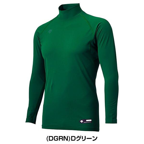 DESCENTE 野球 アンダーシャツ 長袖 ハイネック デサント 大人
