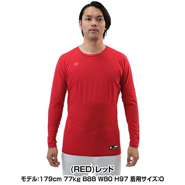 野球 アンダーシャツ 長袖 丸首 デサント 大人 アンダーウェア インナー 軽量 吸汗 速乾 ストレッチ STD771B STD-771B 一般 アンダーシャツ名入れ有料可(U) | DESCENTE | 01