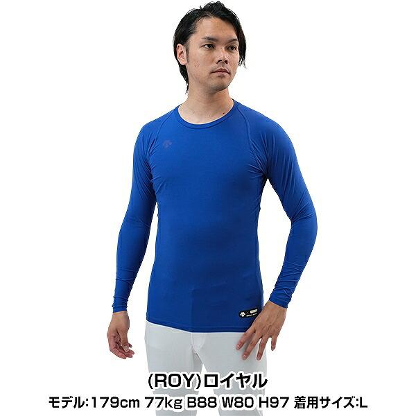 野球 アンダーシャツ 長袖 丸首 デサント 大人 アンダーウェア インナー 軽量 吸汗 速乾 ストレッチ STD771B STD-771B 一般 アンダーシャツ名入れ有料可(U) | DESCENTE | 03