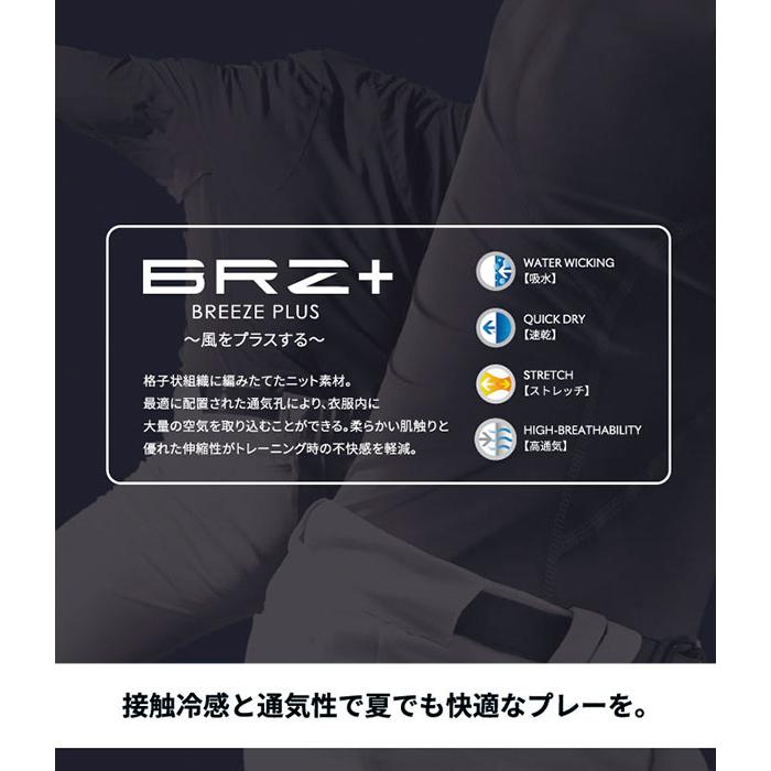 MIZUNO（ミズノ） 野球 インバーパンツ メンズ デサント インナー