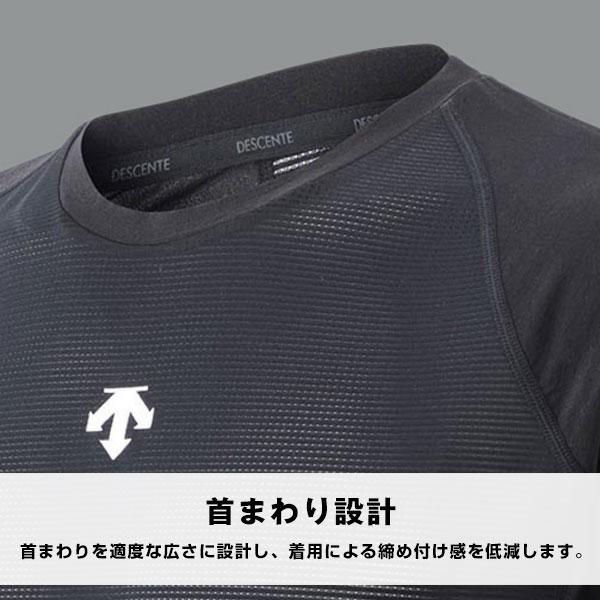 DESCENTE（デサント） 野球 アンダーシャツ 半袖 丸首 メンズ アンダー