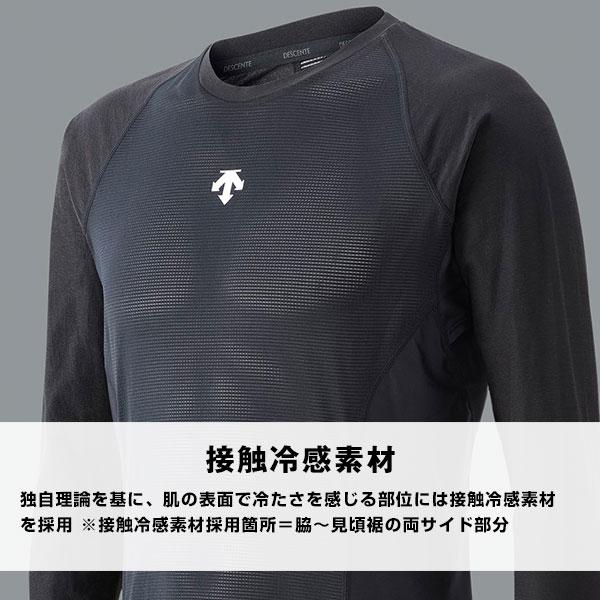 DESCENTE（デサント） 野球 アンダーシャツ 半袖 丸首 メンズ アンダー