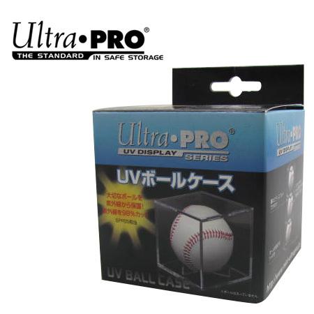 2個セット サインボールケース 野球 ウルトラプロ UVカット仕様 80320 記念品 SUP81528B