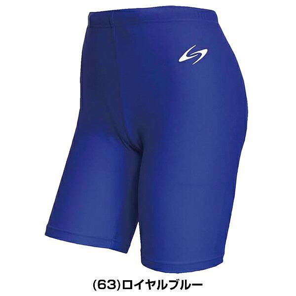 エスエスケイ（スポーツ用品） 新提案⇒脱スラパン SSK 快適