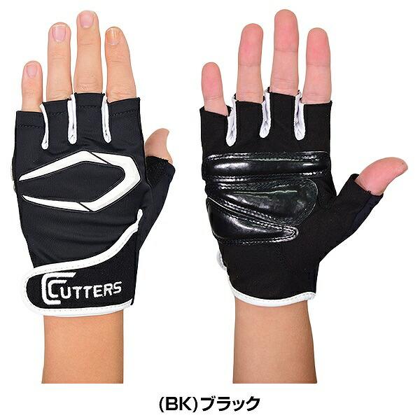 交換往復送料無料 トレーニング用 グローブ 両手 カッターズ トレーニング2.0 水洗い可 T020 野球手袋 バッティンググローブ ハーフフィンガー 指出し | CUTTERS | 03