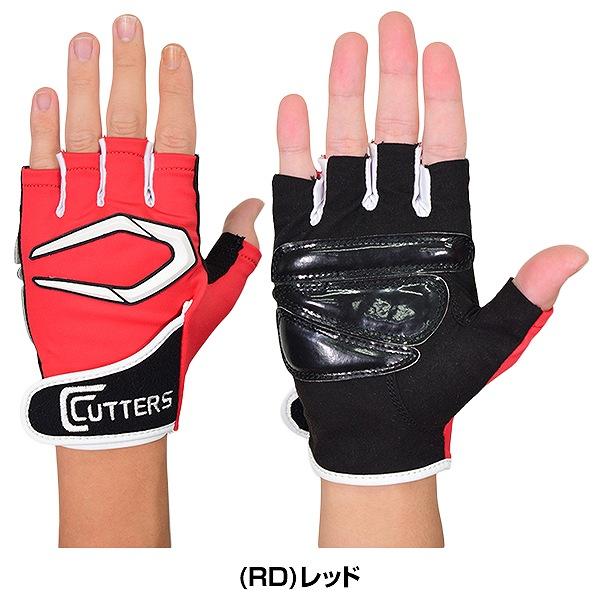 交換往復送料無料 トレーニング用 グローブ 両手 カッターズ トレーニング2.0 水洗い可 T020 野球手袋 バッティンググローブ ハーフフィンガー 指出し | CUTTERS | 04
