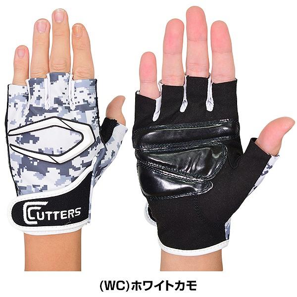 交換往復送料無料 トレーニング用 グローブ 両手 カッターズ トレーニング2.0 水洗い可 T020 野球手袋 バッティンググローブ ハーフフィンガー 指出し | CUTTERS | 05
