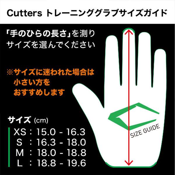 交換往復送料無料 トレーニング用 グローブ 両手 カッターズ トレーニング2.0 水洗い可 T020 野球手袋 バッティンググローブ ハーフフィンガー 指出し | CUTTERS | 09
