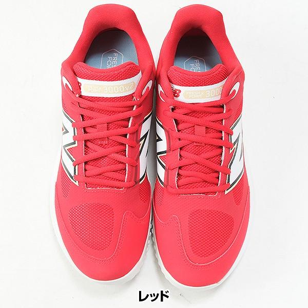 New Balance（ニューバランス） 交換無料 野球 トレーニングシューズ