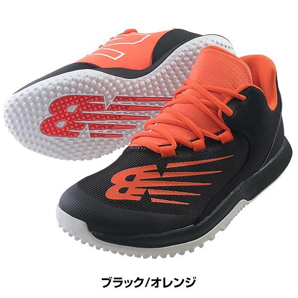 New Balance（ニューバランス） 交換往復送料無料 FuelCell 4040 v6 TF