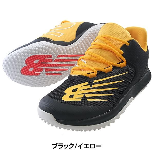 New Balance（ニューバランス） 交換往復送料無料 FuelCell 4040 v6 TF