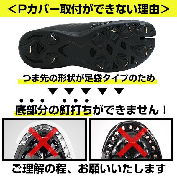 ハタケヤマ　スパイク　 ホワイト/ゴールド 楽天市場】足袋型 スパイク 野球 HATAKEYAMA ハタケヤマ 金具 足袋