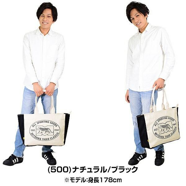 美津和タイガー 帆布トートバッグ3 25L TBMTKS-011 野球 一般