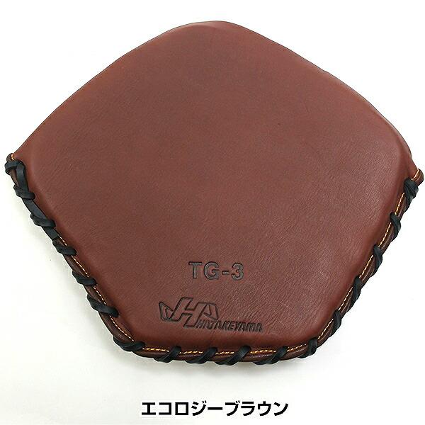 ハタケヤマ　 TG-3 B　トレーニンググラブ　トレーニング 板グラブ　ブラウン ハタケヤマ（HATAKEYAMA） 交換無料 野球 トレーニング板グラブ