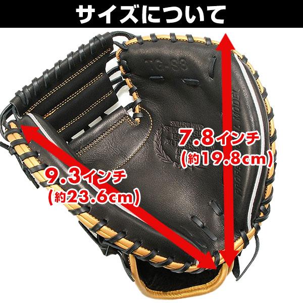 ハタケヤマ（HATAKEYAMA） 交換無料 野球 トレーニングミット 硬式