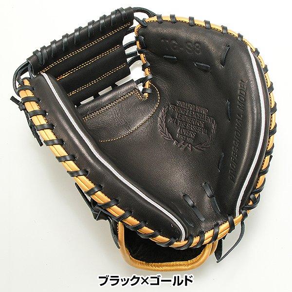 ハタケヤマ（HATAKEYAMA） 交換無料 野球 トレーニングミット 硬式